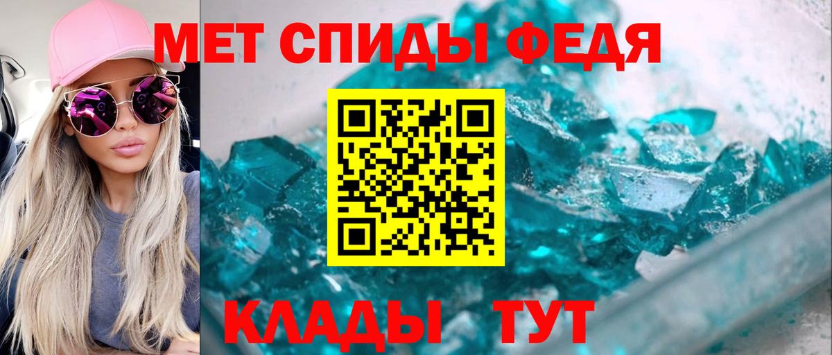 АМФЕТАМИН Розовый  Amphetamine  Нефтекумск  Вход с VPN 