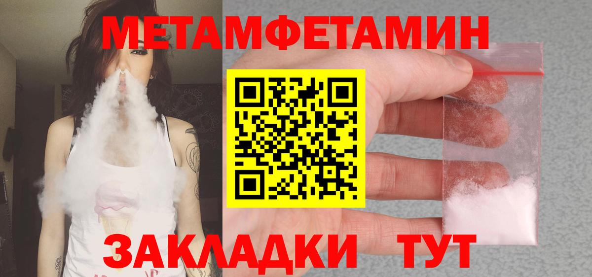 АМФ 97% Нефтекумск