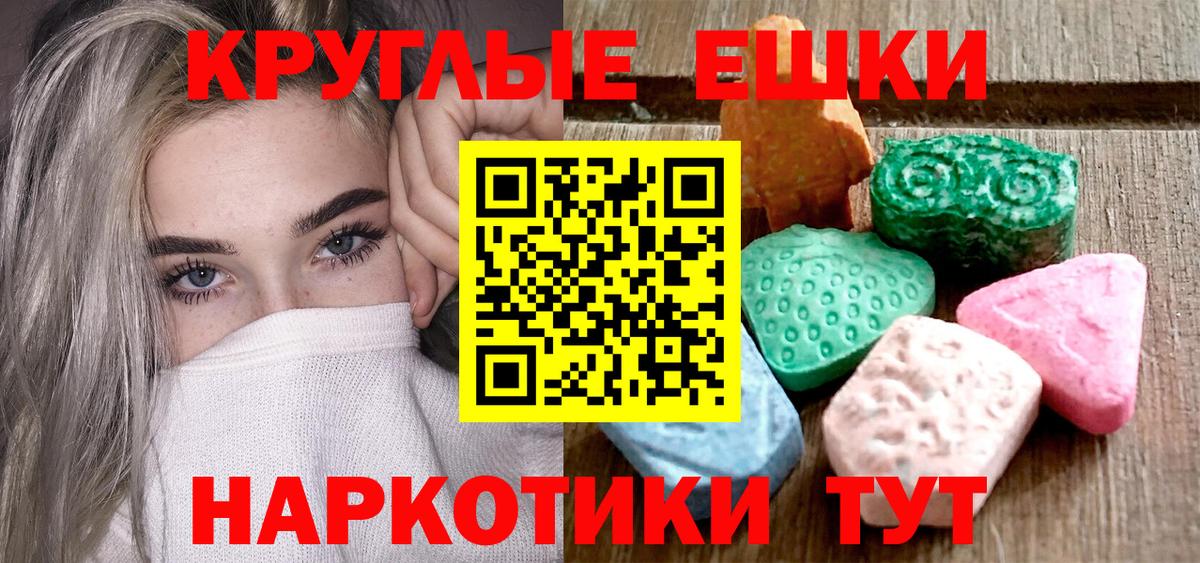 Ecstasy Punisher Нефтекумск