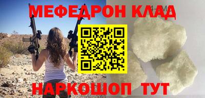 твердый Татарск