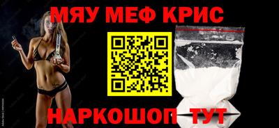 прущая мука Тара