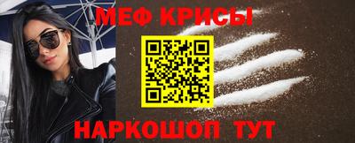 прущая мука Тара