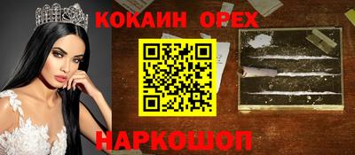 тгк Старая Купавна