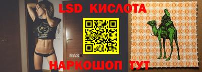 хмурый Ставрополь