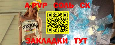 твердый Татарск