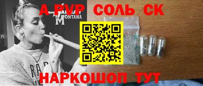 прущая мука Тара