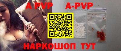 круглые Тверь