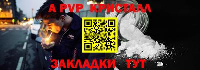 прущая мука Тара