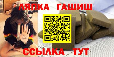 тгк Старая Купавна