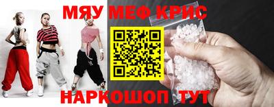 твердый Татарск