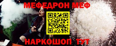 тгк Старая Купавна