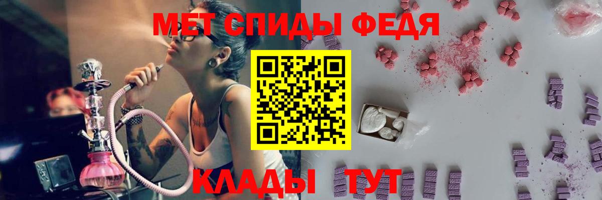 Метамфетамин Methamphetamine  Метамфетамин Methamphetamine  МЕТАМФЕТАМИН  Вход с VPN  Нефтекумск 