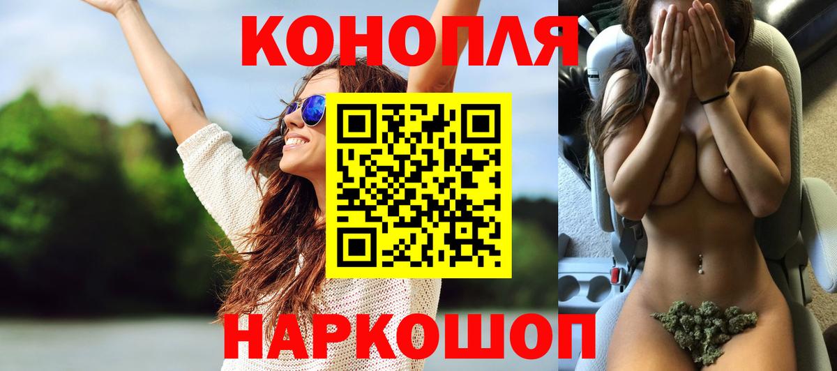 Шишки марихуана AK-47  Вход с VPN  Нефтекумск  Бошки Шишки гибрид  МАРИХУАНА THC 21% 